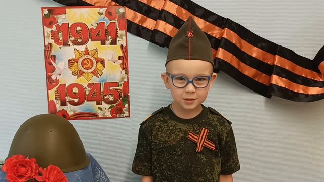 Фионов Тимофей. 

Нужен мир!