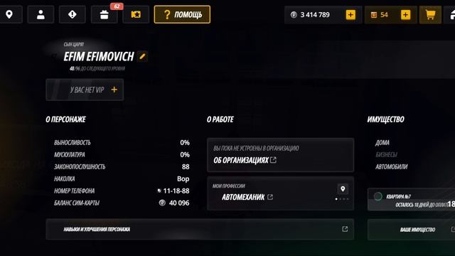 Screen_Recording_20250518_165642