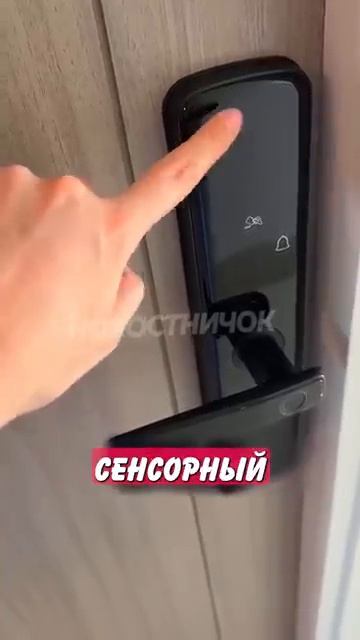 Новостничок (193)
