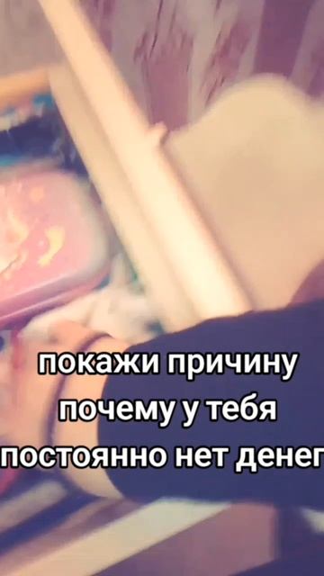 ну  я