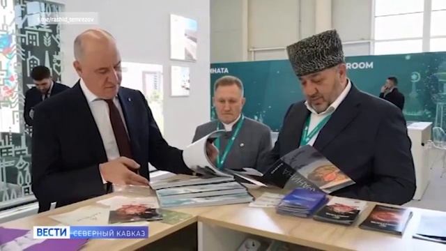 Субъекты  СКФО представляют на «KazanForumе» свои достижения