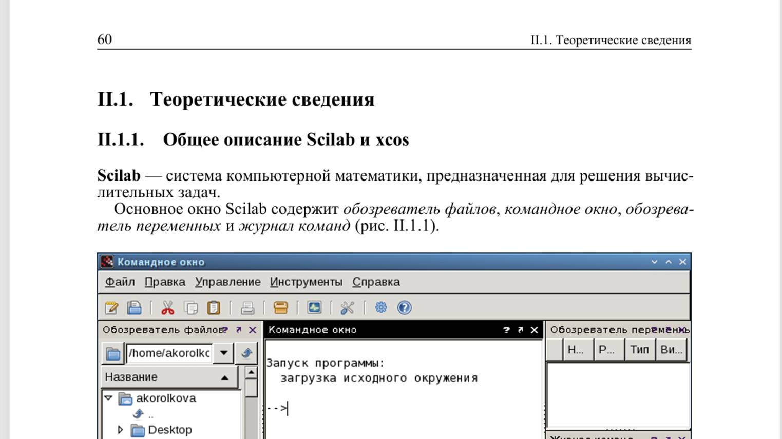 mip_exercise_pres