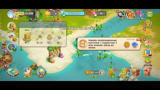 Family island