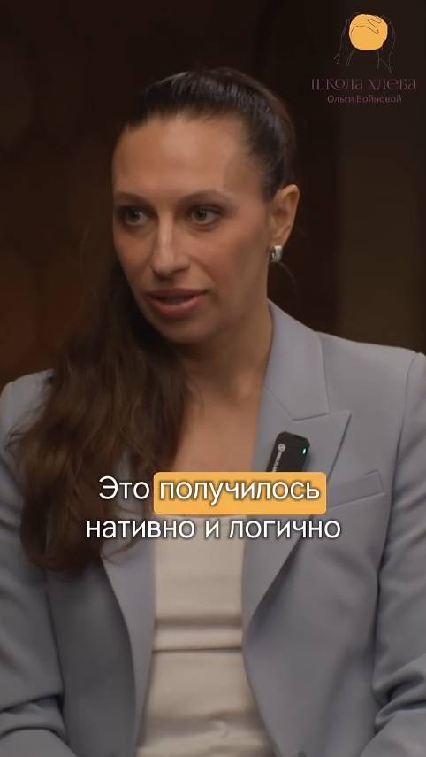 Я не планировала создавать онлайн-школу