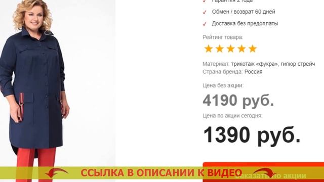 ЭЛЕГАНТНЫЕ КОСТЮМЫ ДЛЯ ЖЕНЩИН ЗА 40 🔔 ПЛАТЬЯ И КОСТЮМЫ