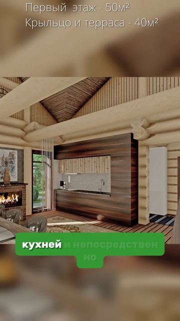 Проект дома-бани с эллингом для катера #китежъград#строительство#домизкедра#проект#woodworking