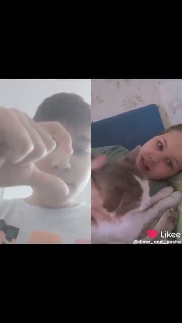 Паша и Дима