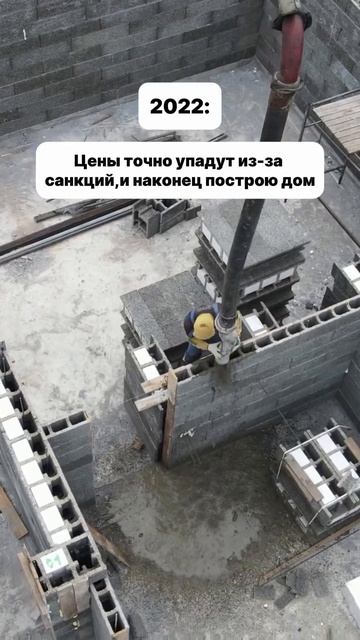 Не ждите лучших времен🥲