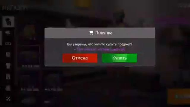 купил тактический костюм (цветной) за  3100 000🍋
