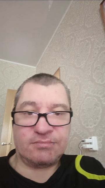 один день