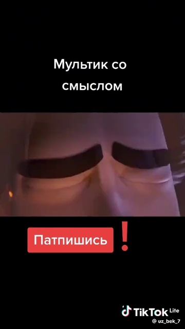 Про любовь ❤️