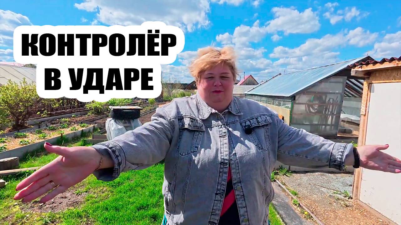 ОЛЬГА УРАЛОЧКА LIVE | Контролёр опять в ударе! | Музыкальный обзор