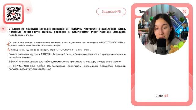 Эстетика никогда не ограничивалась одним только изучением закономерностей ЭСТЕТИЧЕСКОГО - №32636
