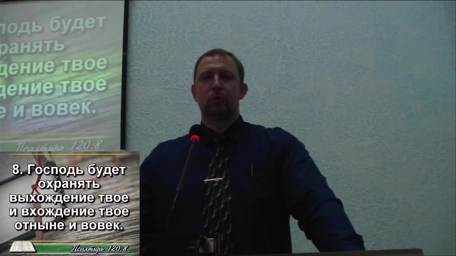 Воскресное собрание 18.05.2025