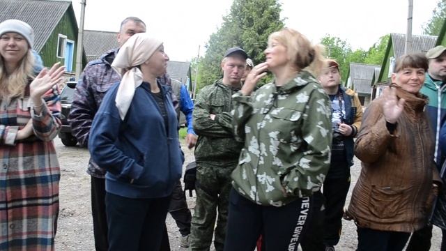 закрытие
