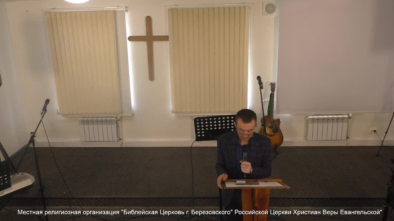 Воскресное Богослужение