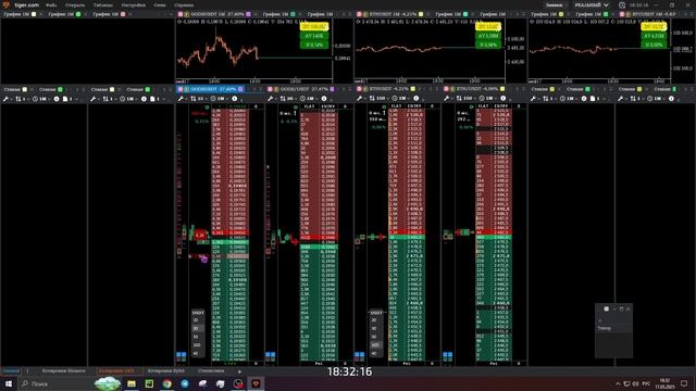 2025-05-17 18-32-59 GODS Заточка 0