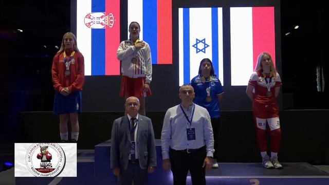Сараево. Чемпионат Европы по боксу. НАГРАЖДЕНИЕ