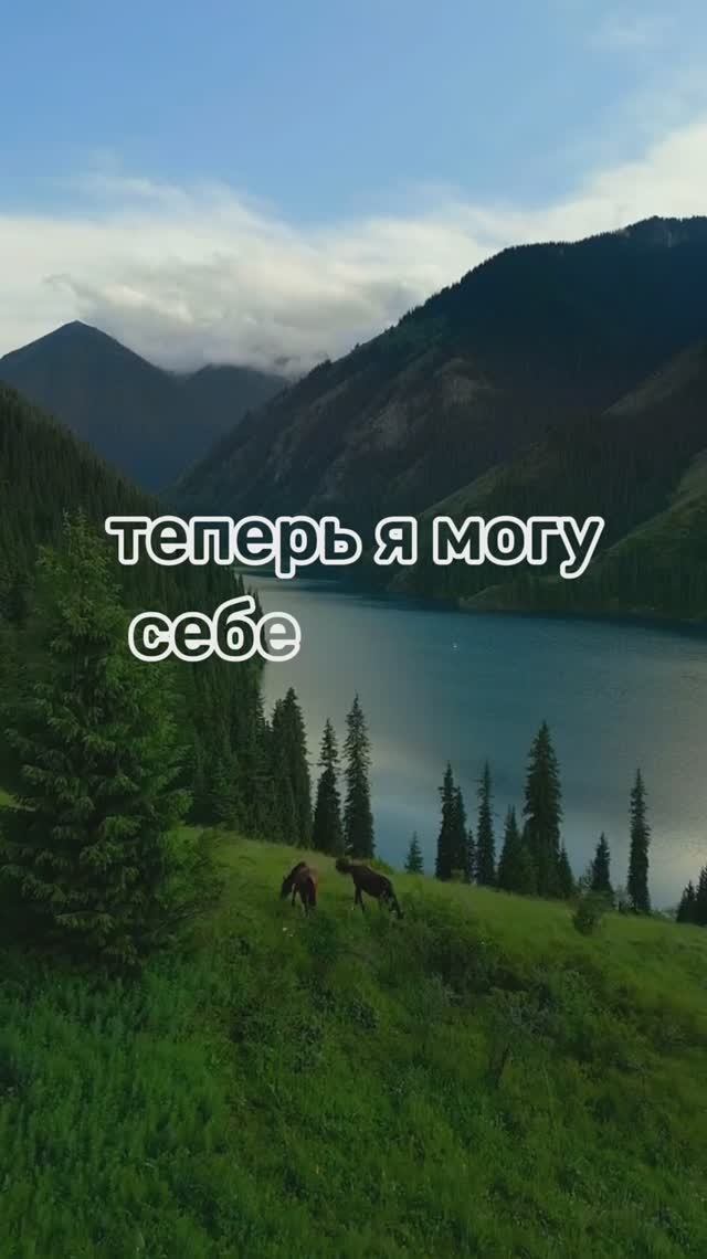 Медитация "признание"
