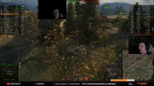 WOT - Очередное прощание с артой