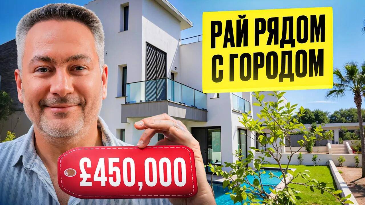 Просто ВАУ! Вилла с 3 спальнями в Кирении – до центра 5 минут, а вокруг – природа
