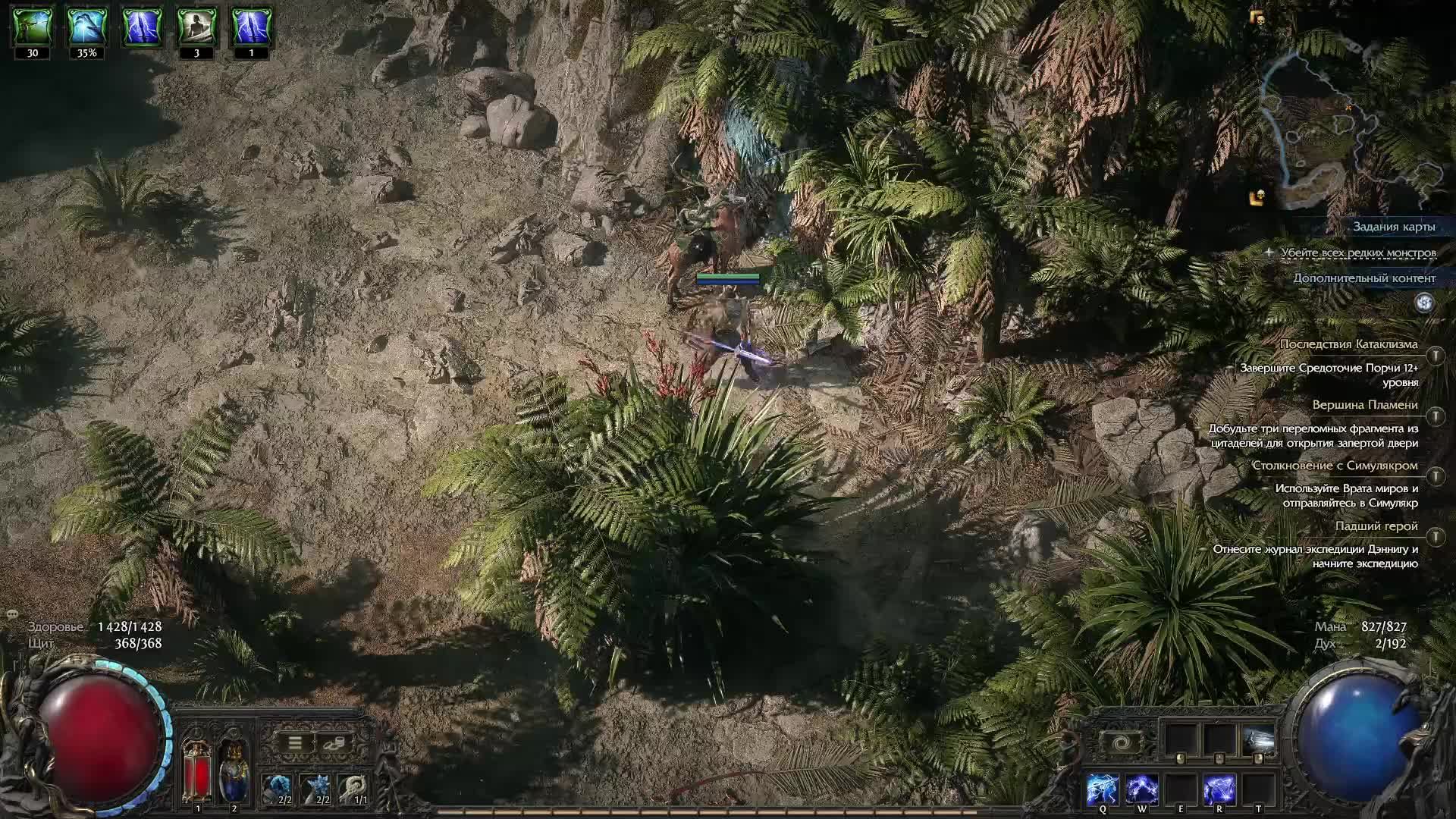 Path of Exile 2