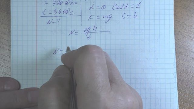 0024_мощность