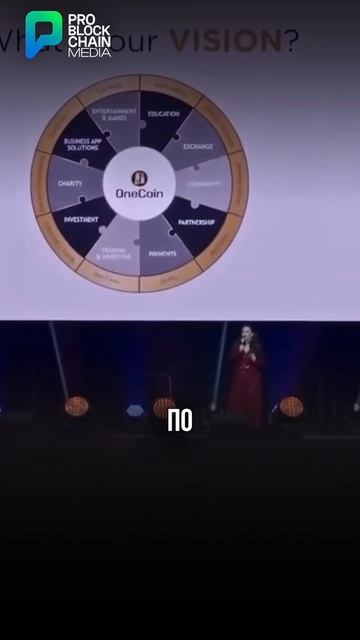 Криптокоролева в бегах: OneCoin — как Ружа Игнатова обманула весь мир и исчезла