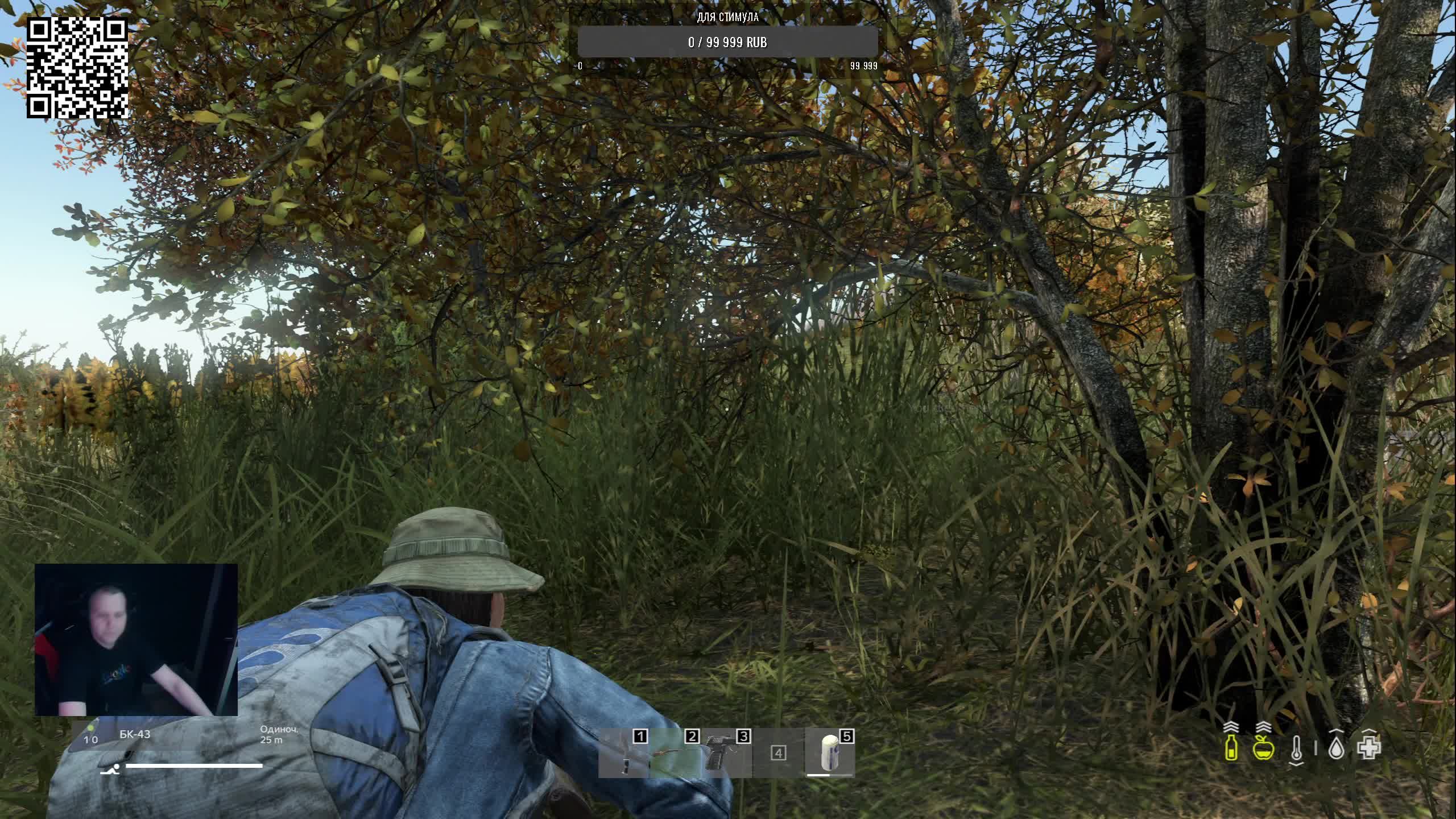 Dayz - 4 день в игре