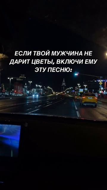 Песня🔥