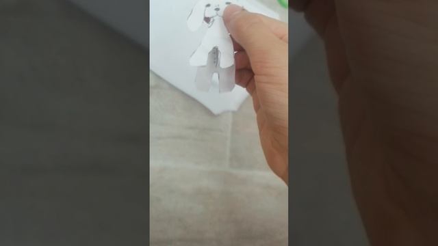 Собака