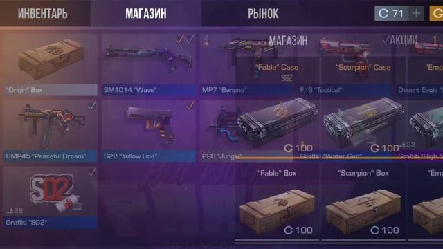 Кликай сюда здесь можешь узнать как я получил Origin box и ?