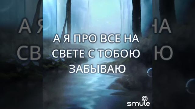 караоке