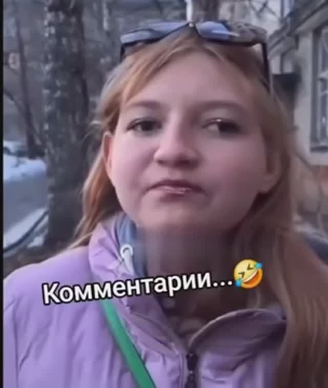 Тест для человека с наклейкой на очках 😁