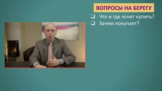 Платная или бесплатная консультация?