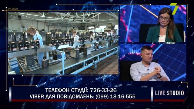 Майно Одесавинпром «піде з молотка»