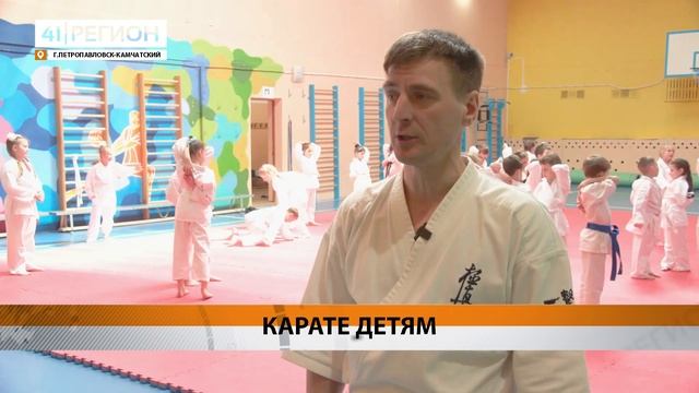 КИОКУСИНКАЙ ДЛЯ ШКОЛЬНИКОВ В РАМКАХ СПЕЦПРОЕКТА • НО?