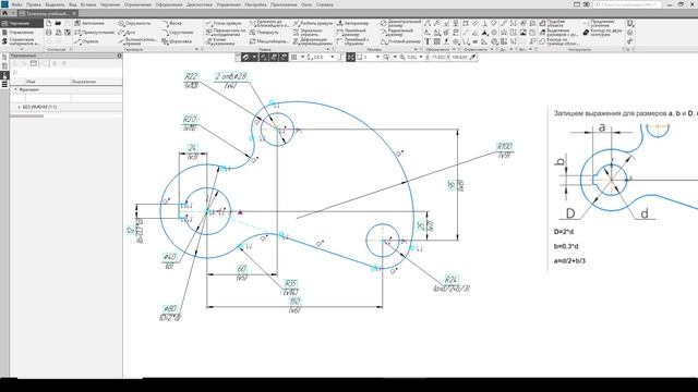Урок 7 КОМПАС-График. Параметризованный фрагмент Комп?