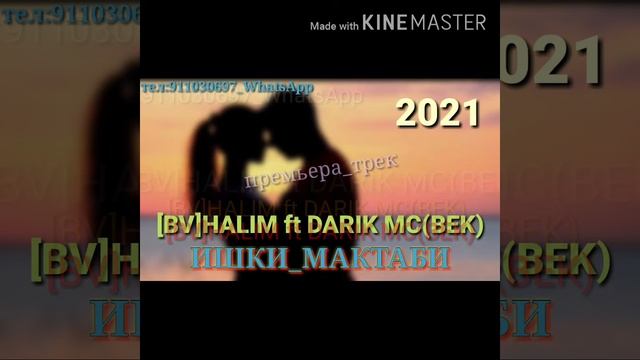 Ана#ира?🌹реп🥀меган⚘Пах🌷Ютуба кафонд💣и реп
