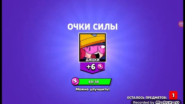 ОТКРЫВАЮ БОКС#2