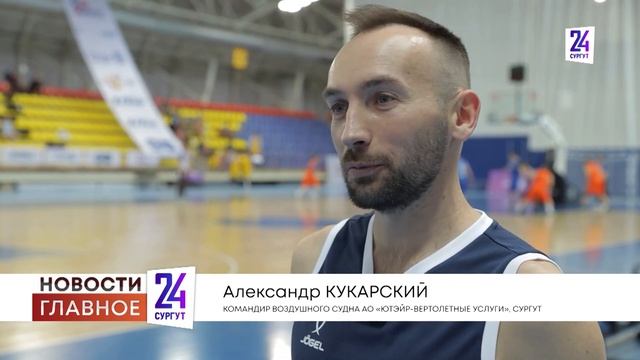 Корпоративная Спартакиада "ЮТэйр": в здоровом теле - зд