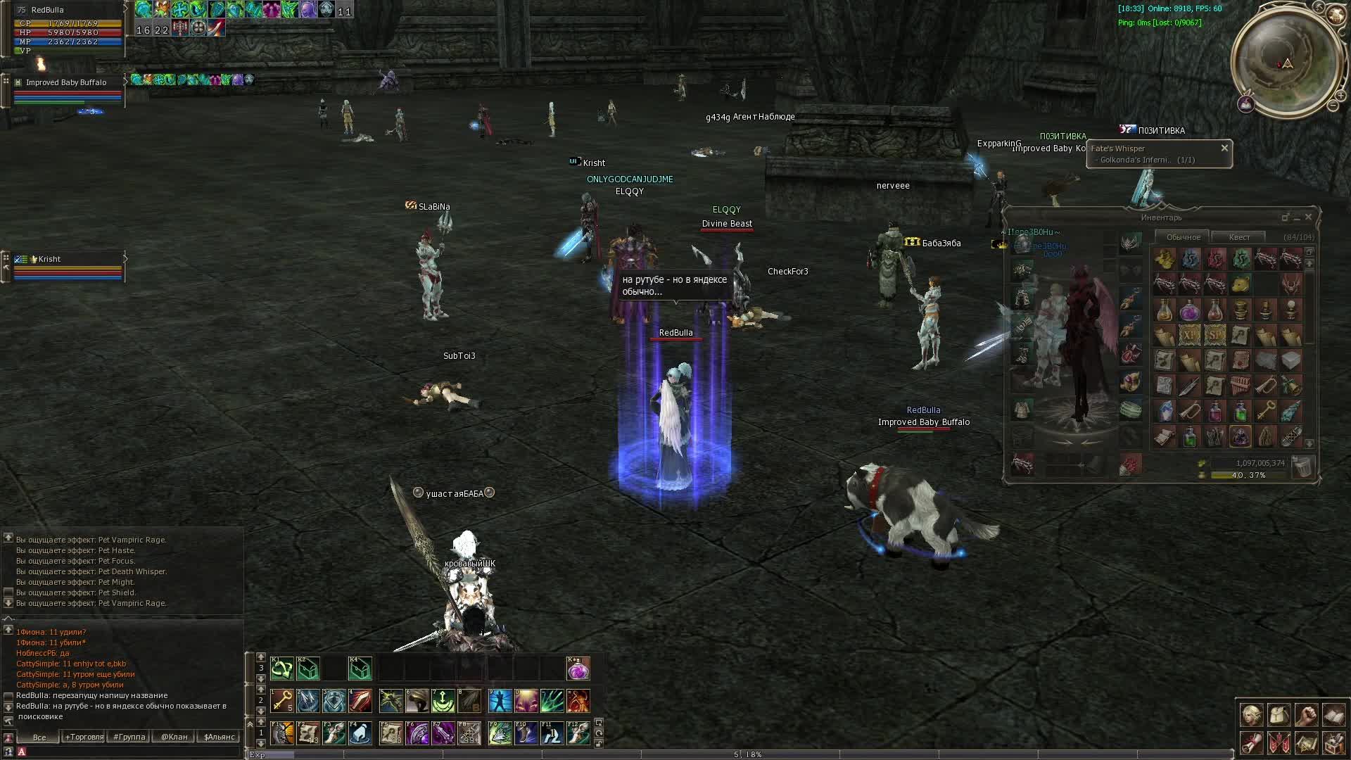 Астериос RedBulla последний 3й ТОИ 18.05.2025