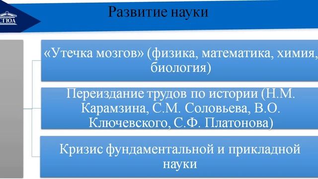 История.Тема 6.Культура в годы перестройки