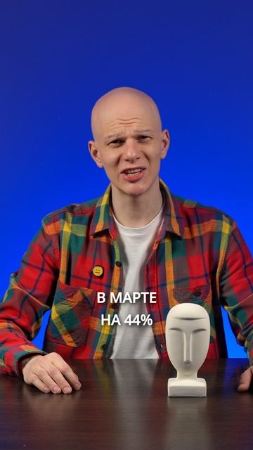 Минус 44% льготная ипотека летит вниз