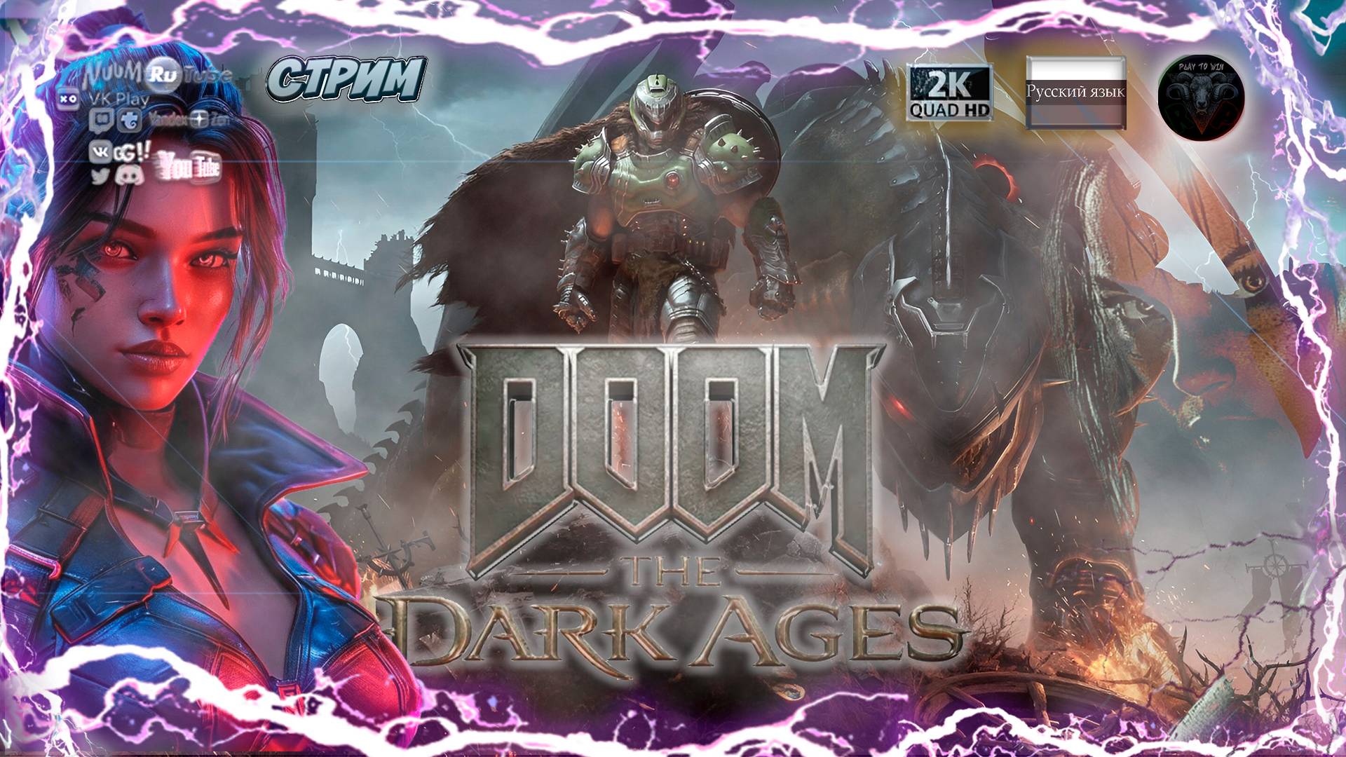 Doom: The Dark Ages 🎮 На русском 🎮 GamePass 🎮 #RitorPlay