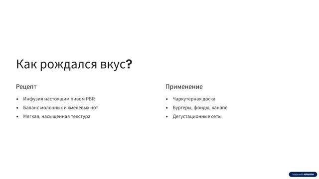 Пивной сыр от PBR и Yancey’s Fancy — неожиданный гастрономический дуэт, который взорвал интернет