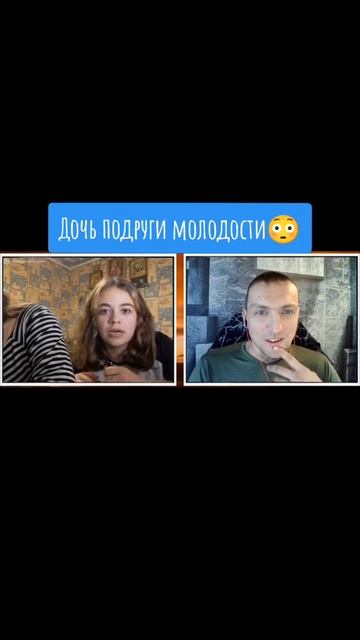 шок