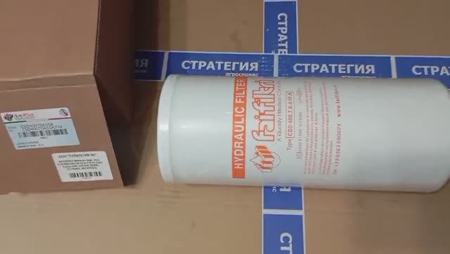 84226263 Фильтр гидр. осн. CSD40070A10A (Fai-Filtri) Case Puma 155-210 (HF35305, P179343, 48142232)