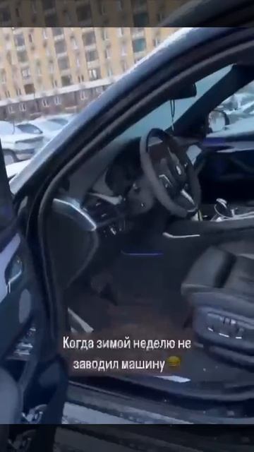 Автомолитва