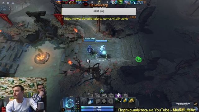 Dota 2 за 20.06 часть 1